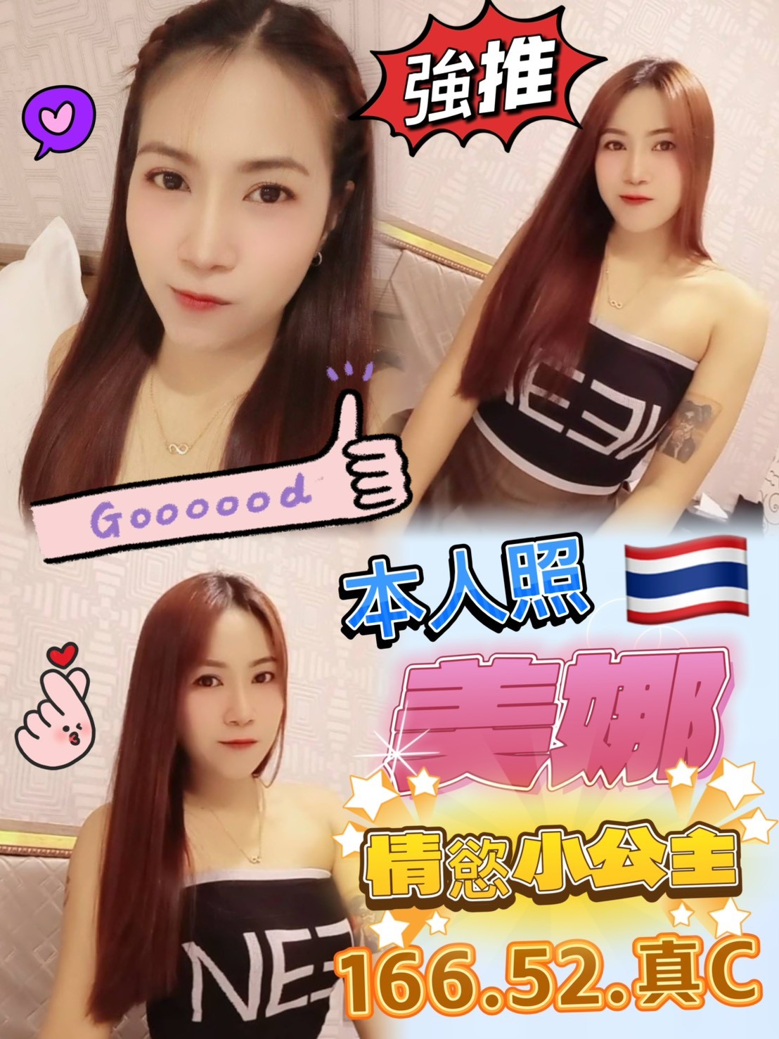 台中定點 中區