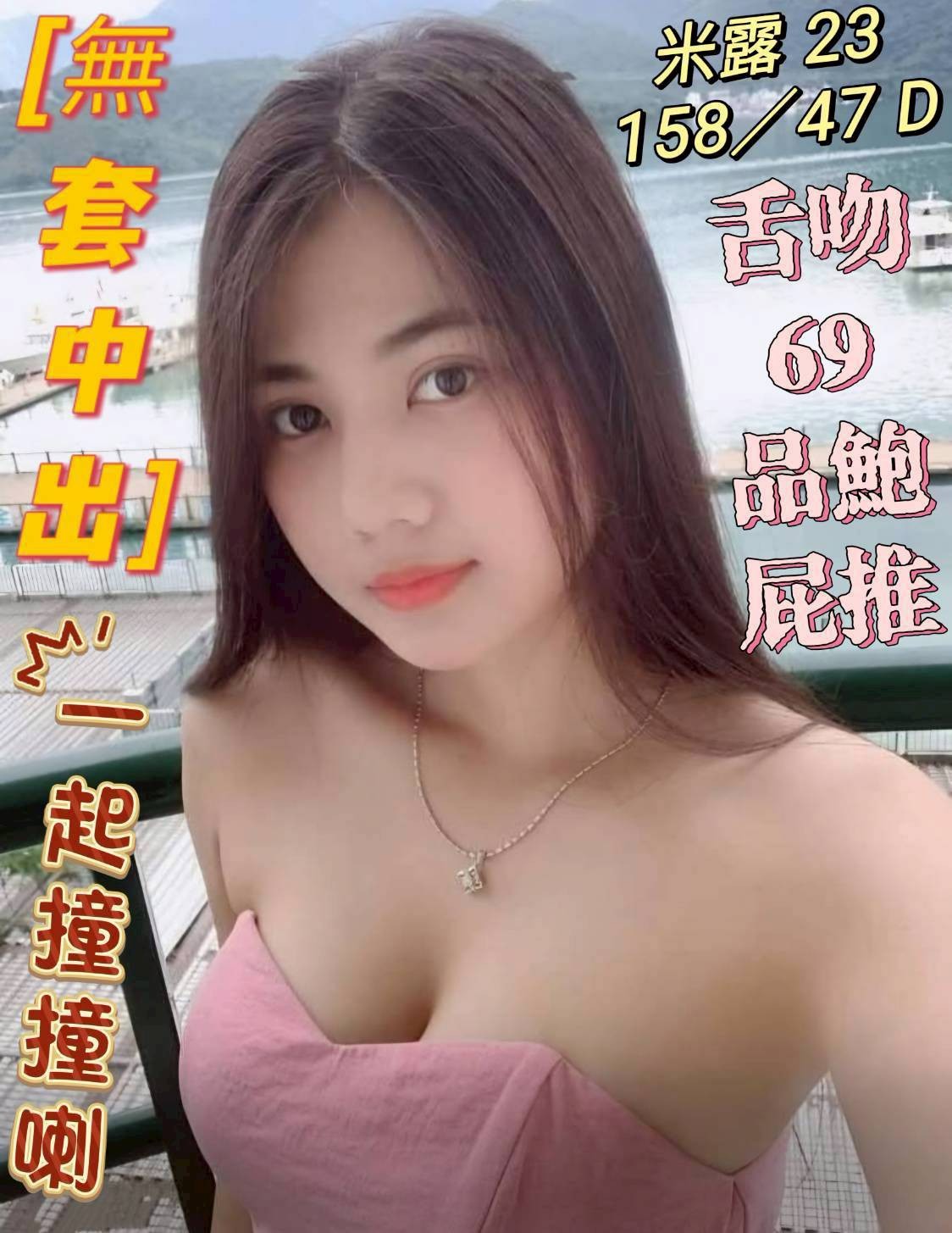 台中定點 梧棲 沙鹿 龍井 彰化