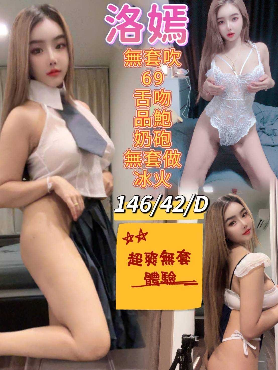 台中定點 北區