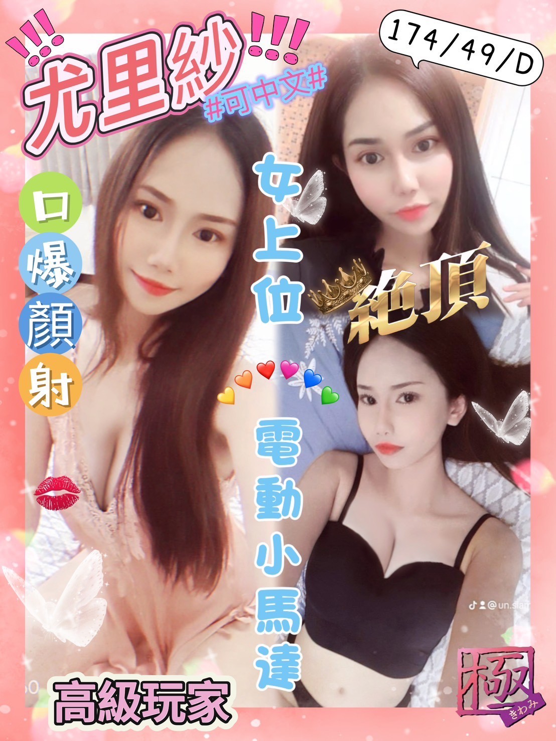 台中定點 西屯