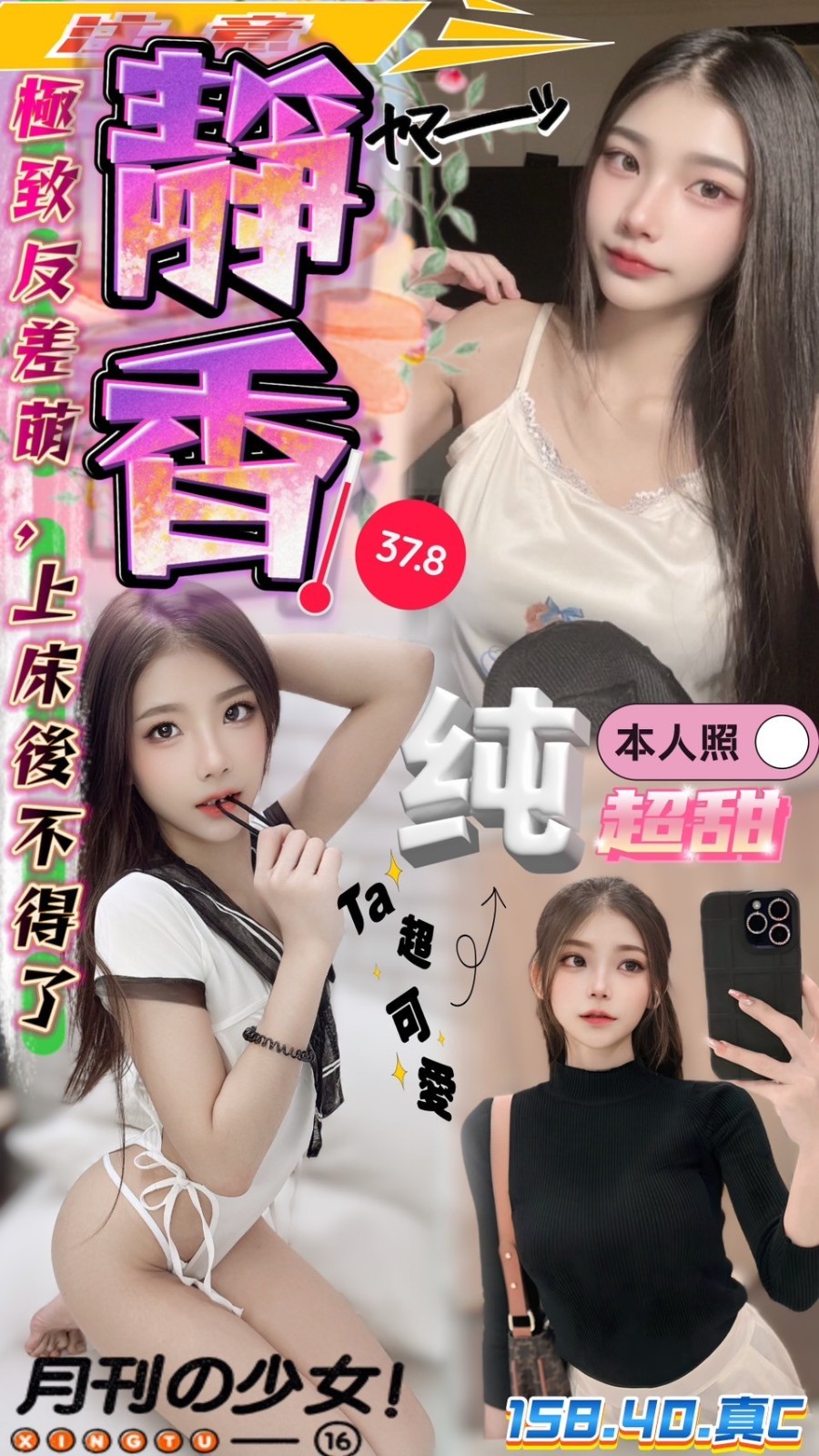 台中定點 北區