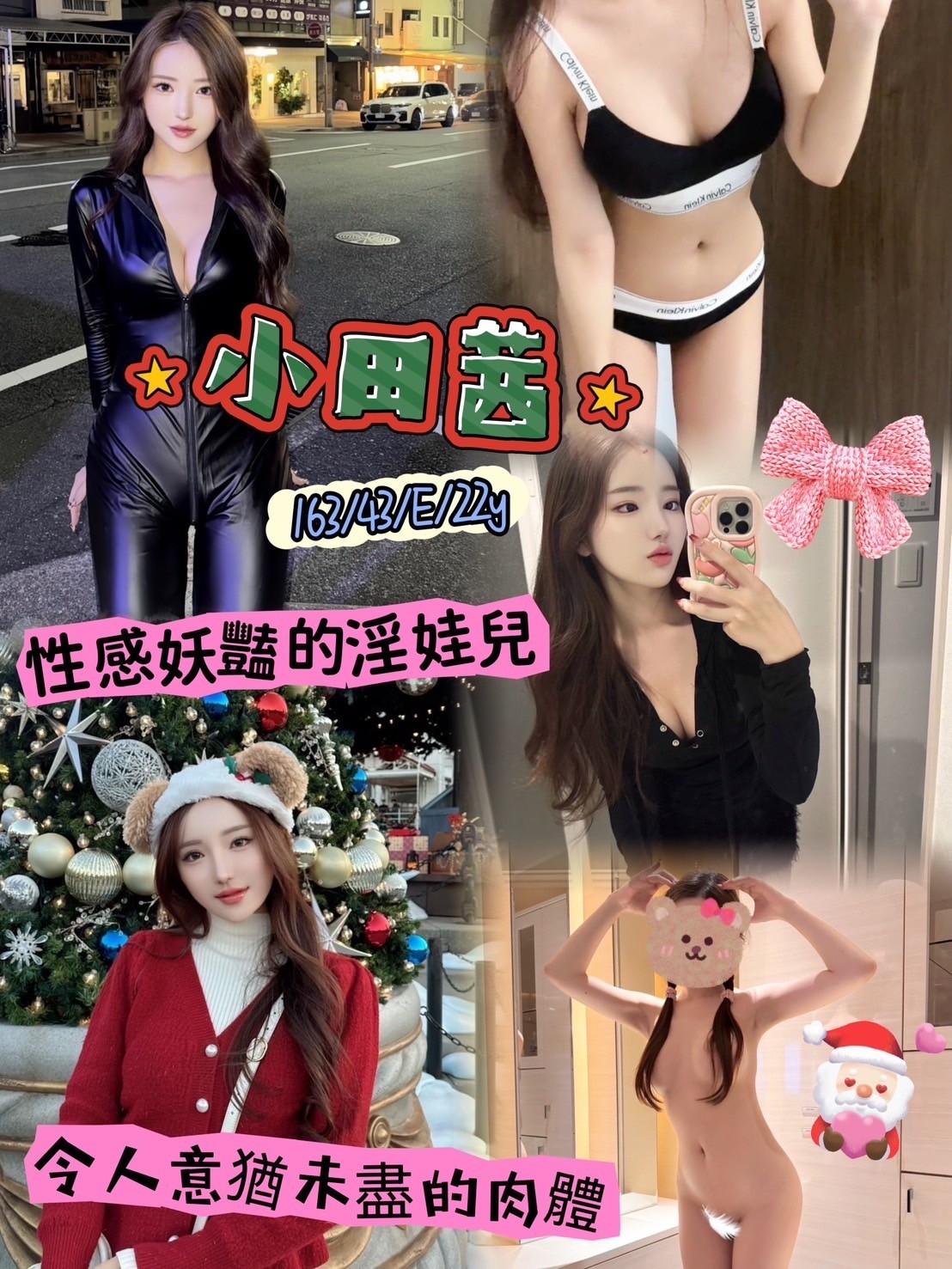 台中定點 西屯