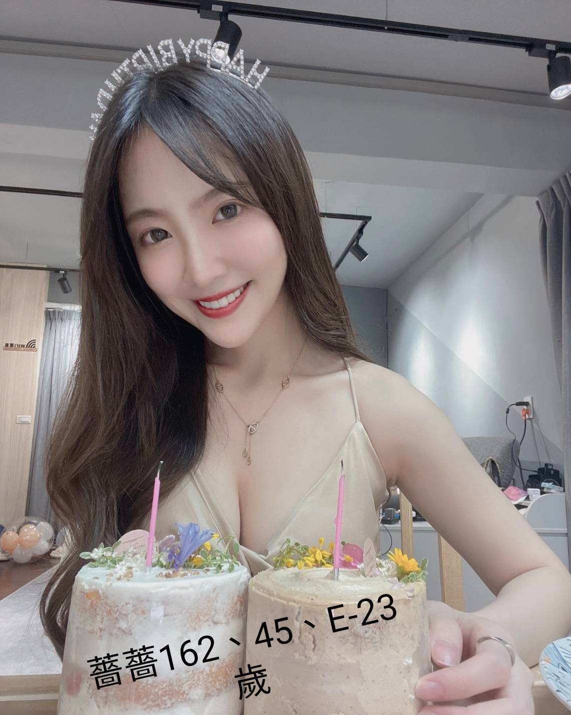 台中外約