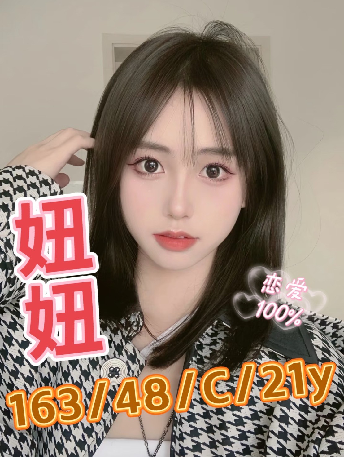 台中外約