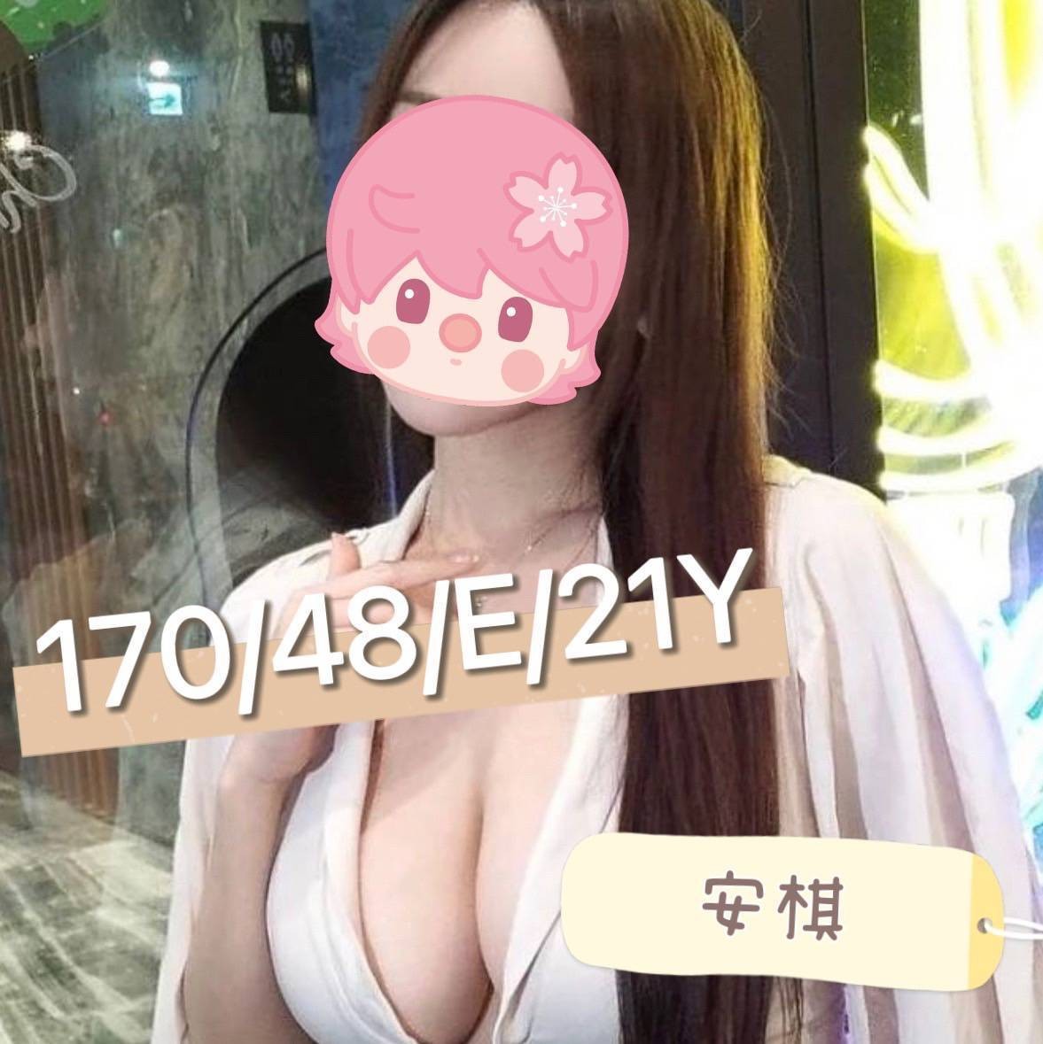 台中外約