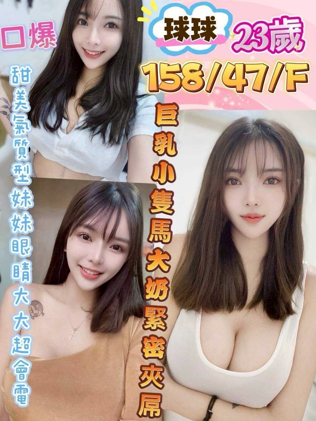 彰化定點 草屯