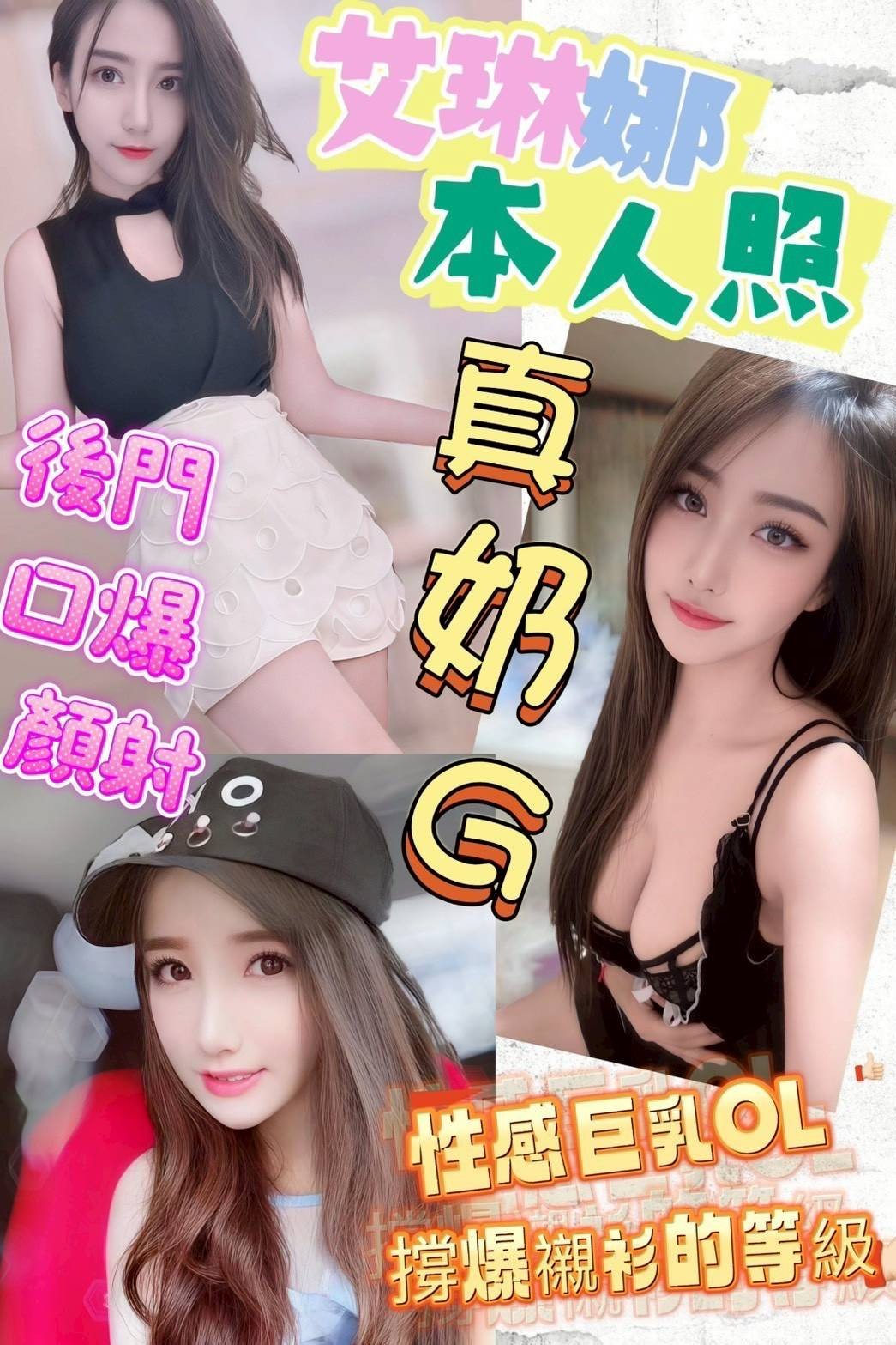 彰化定點 員林