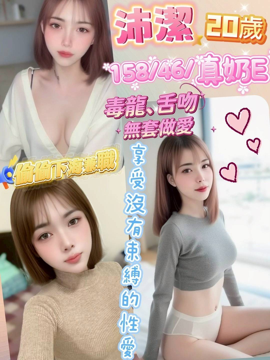 彰化定點 彰化
