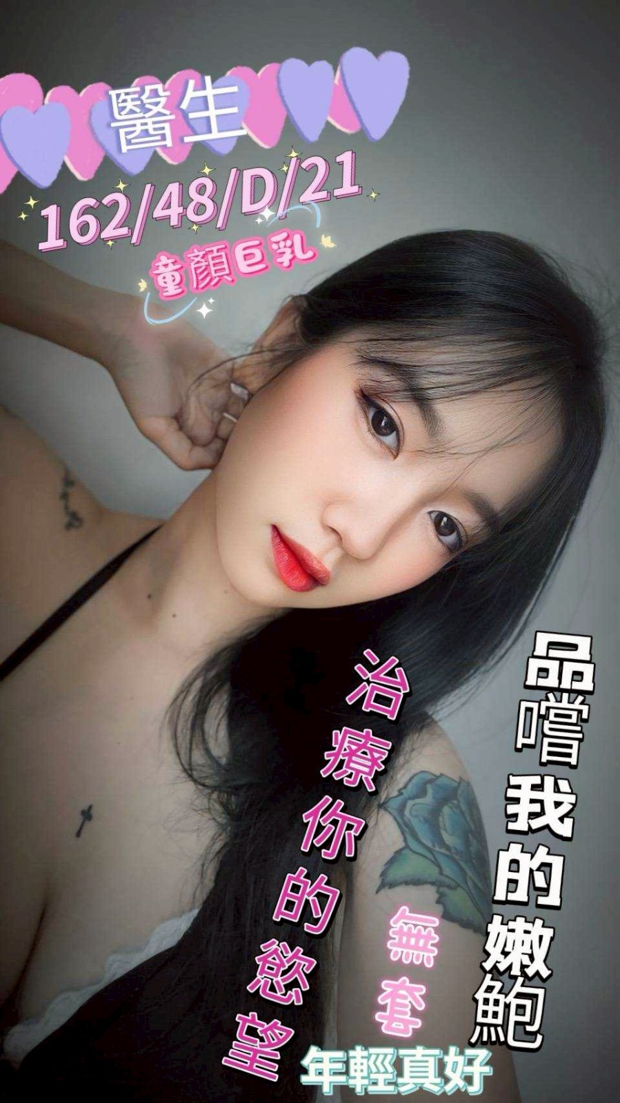 雲林定點 西螺