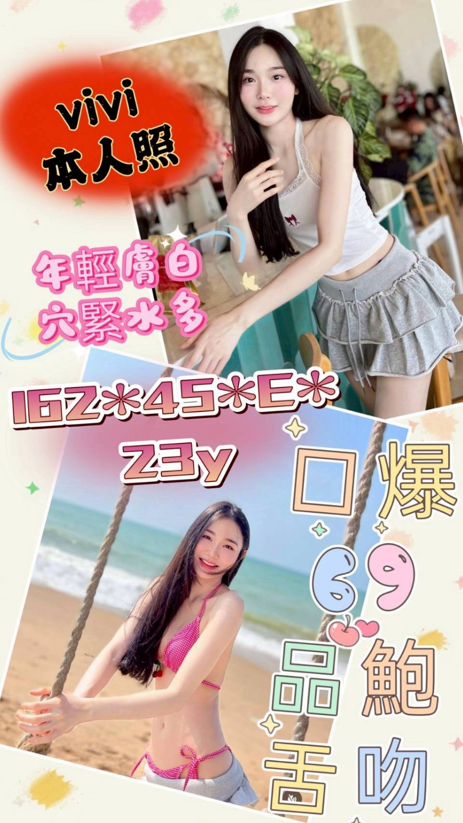 嘉義定點