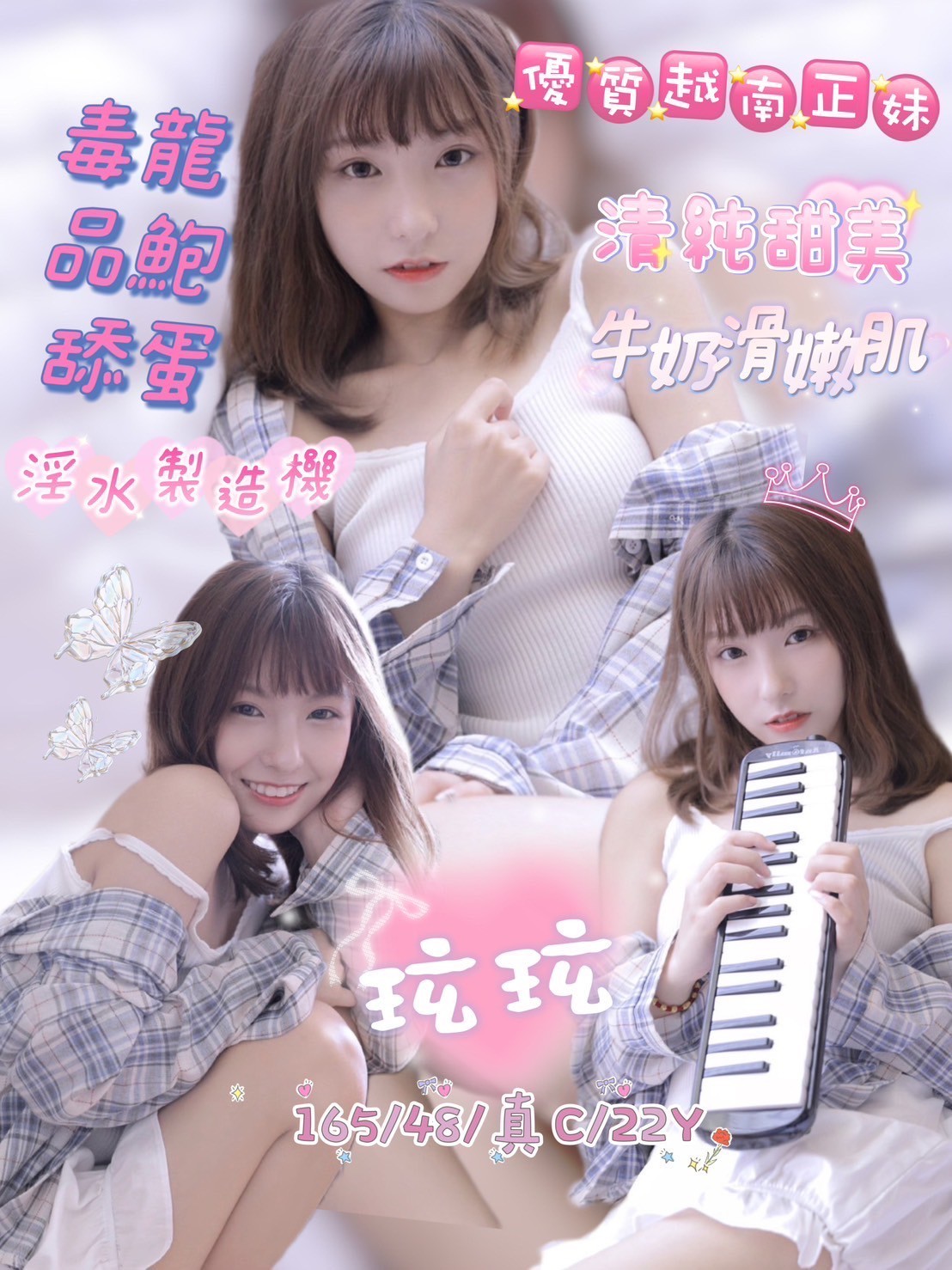 嘉義定點