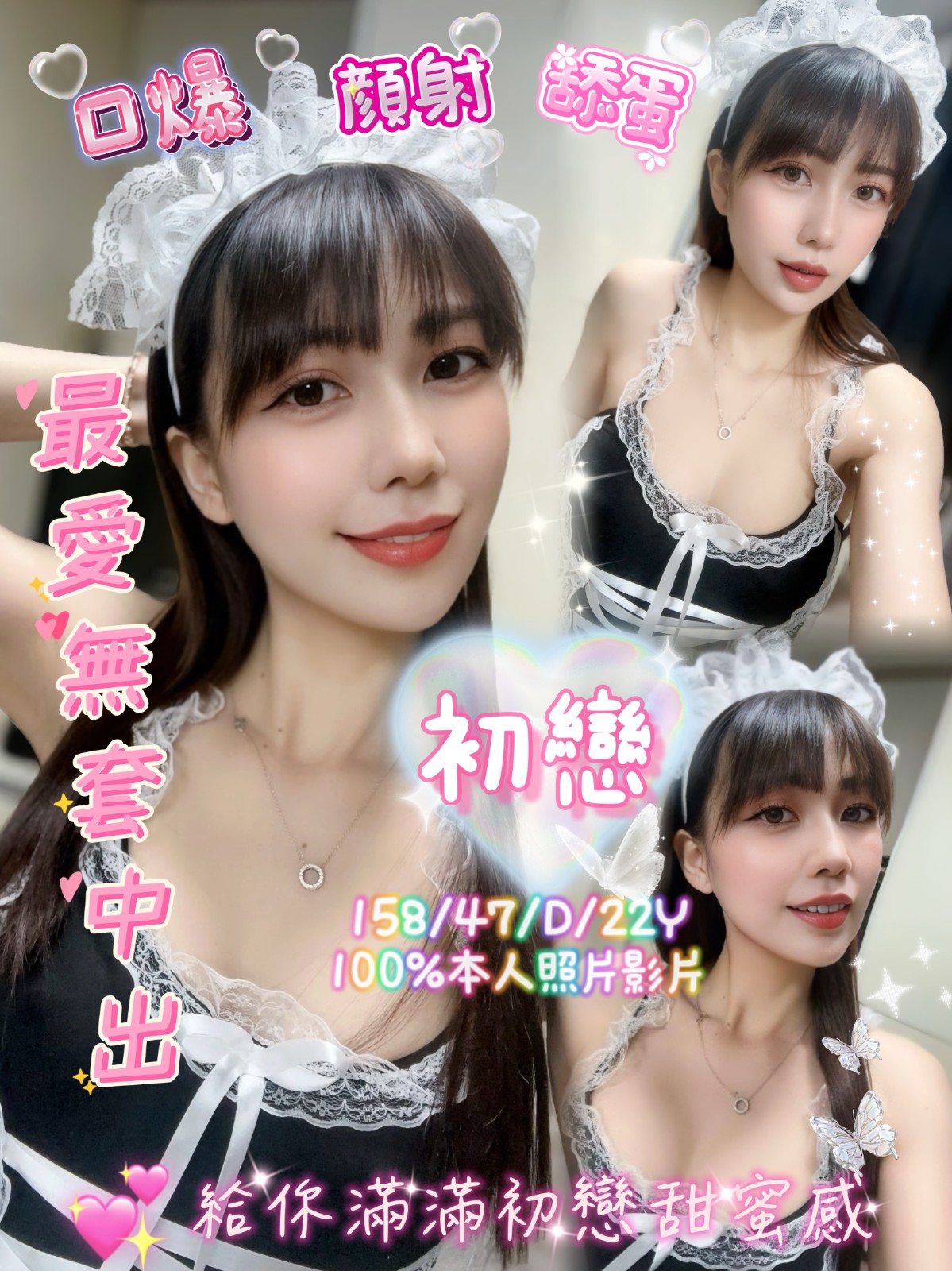 嘉義定點
