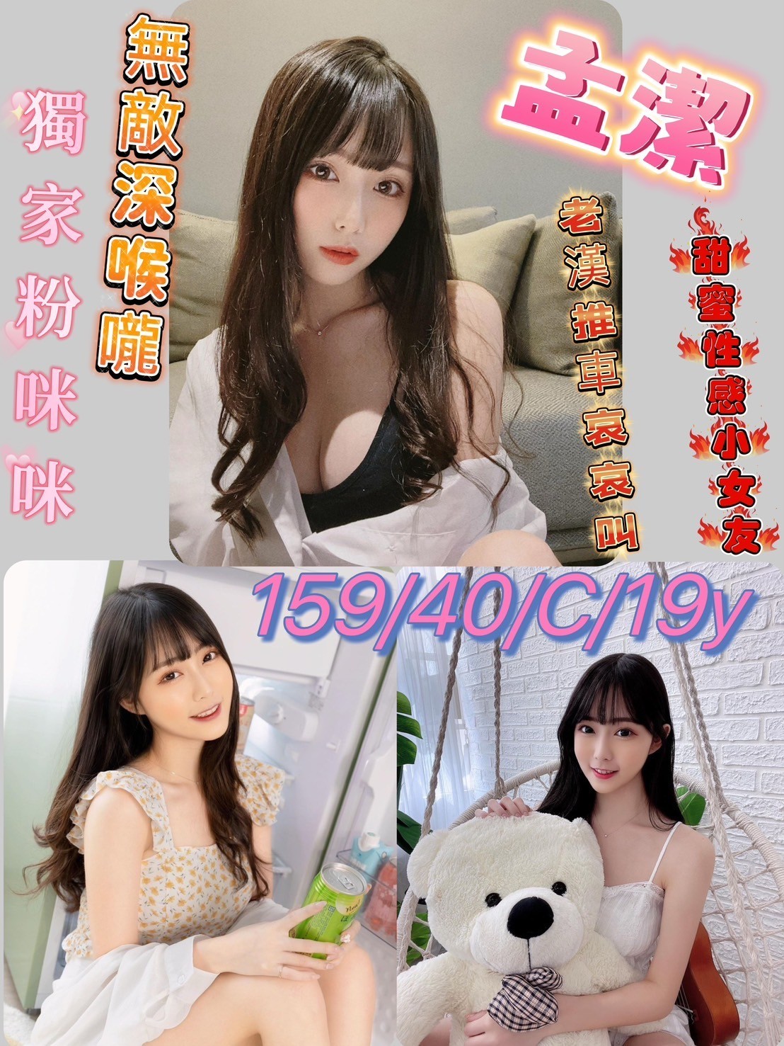 台南定點 新市區