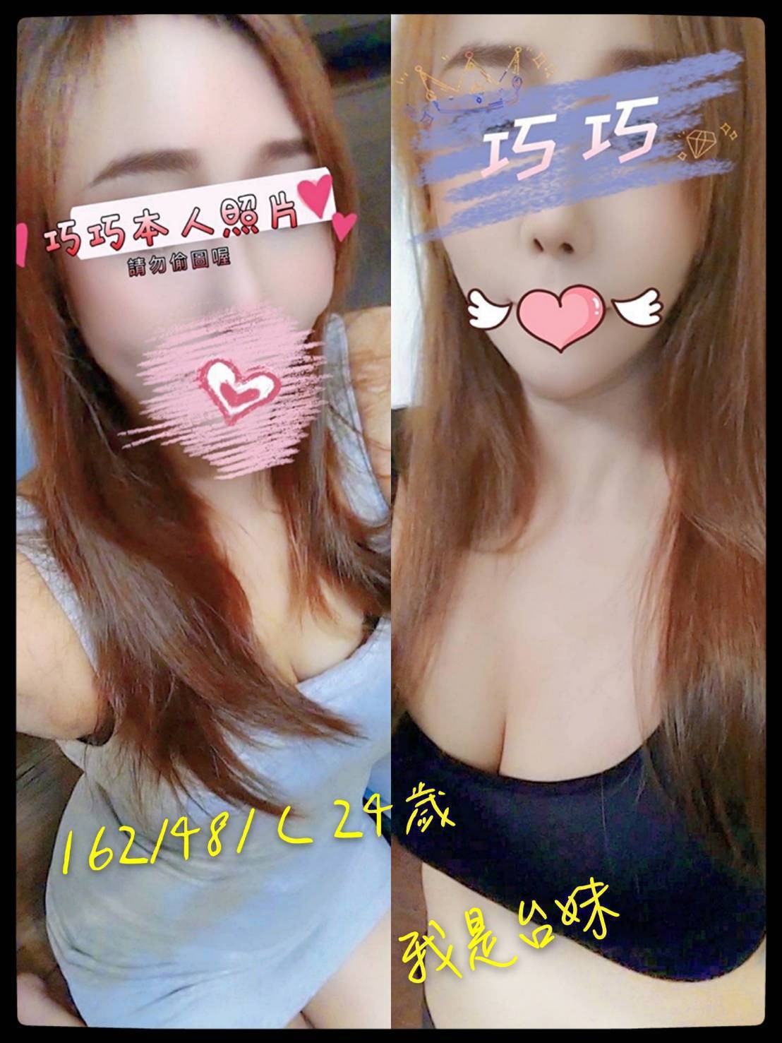 台南定點 南區 東區