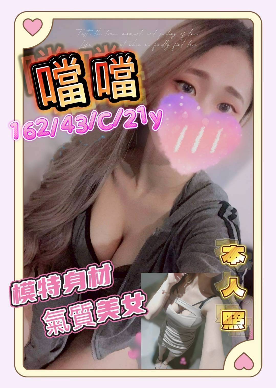 台南定點 善化 北區