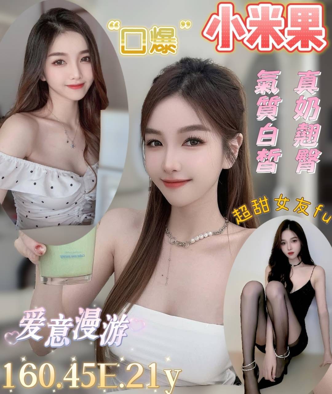 台南定點 南區