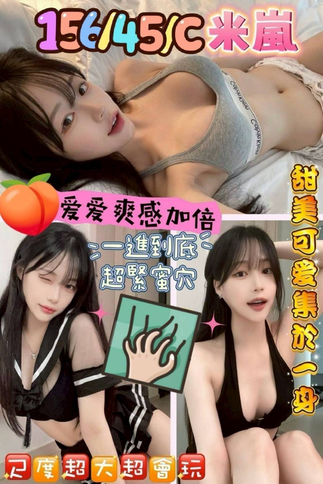 台南定點 新營區