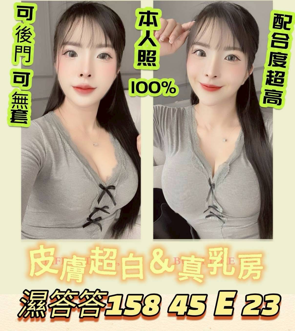台南定點 北區
