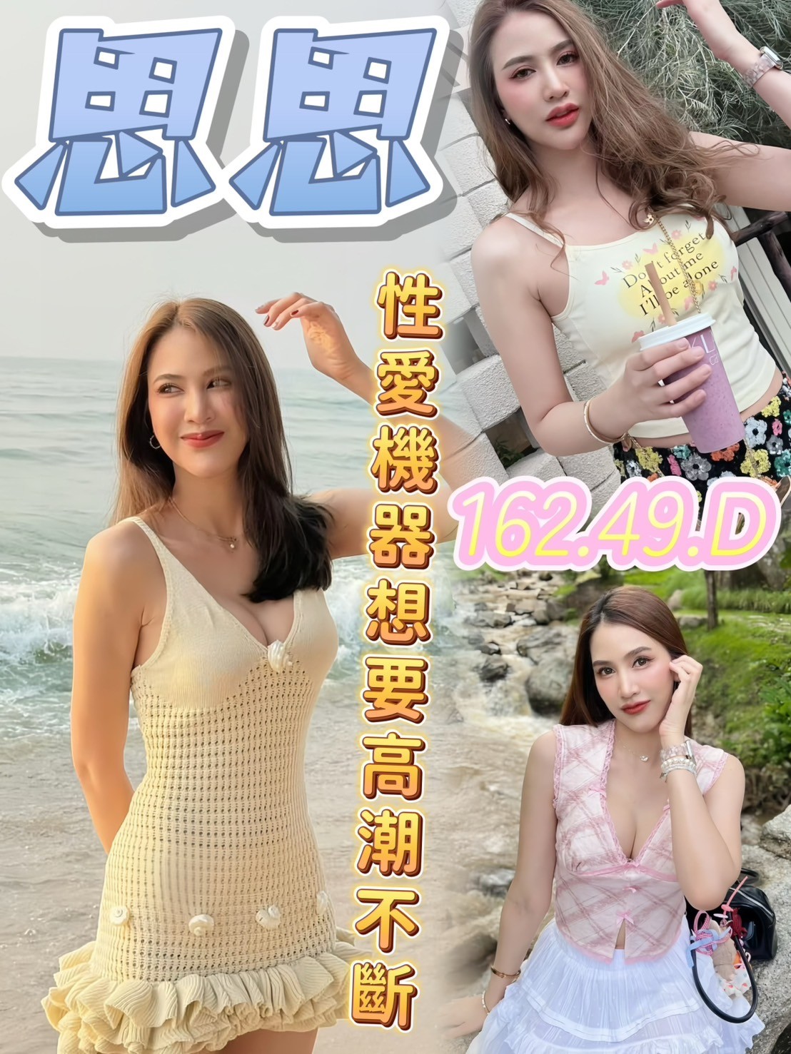 台南定點 新營 柳營