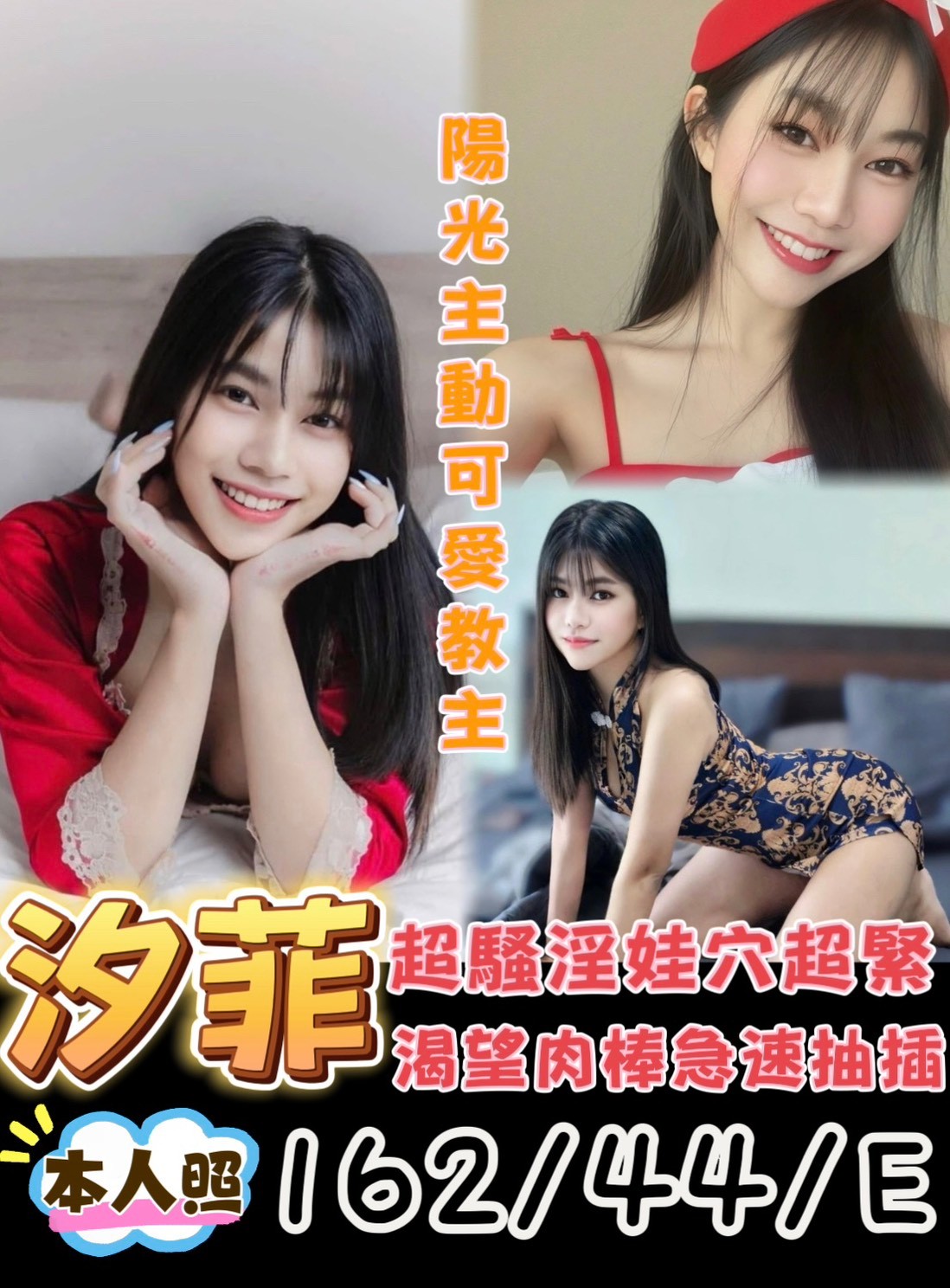 台南定點 東區