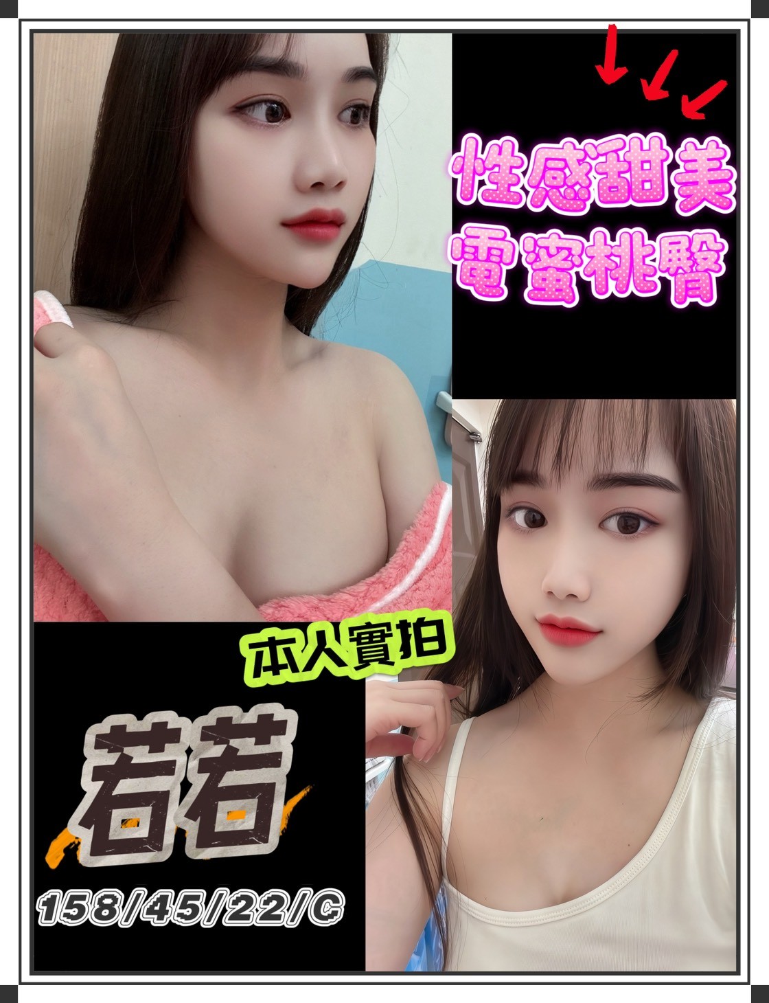 台南定點 善化