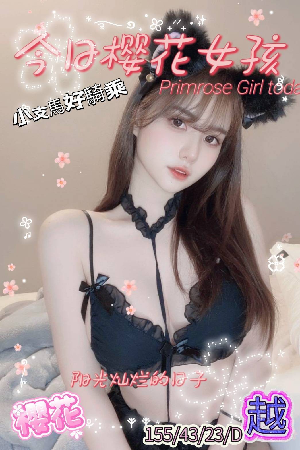 台南定點 善化