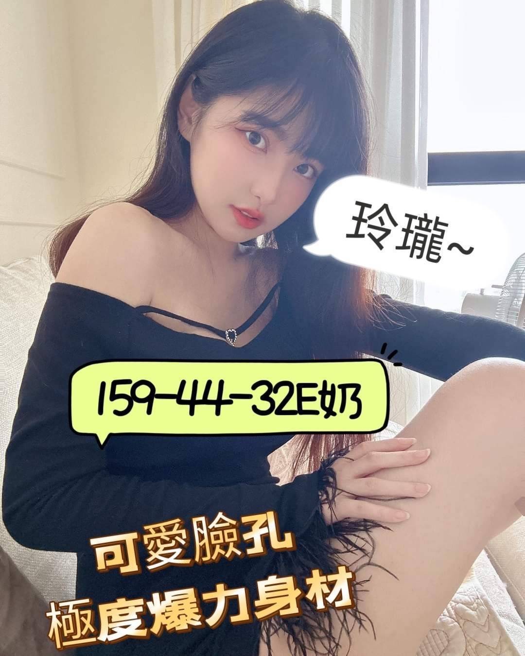台南外約