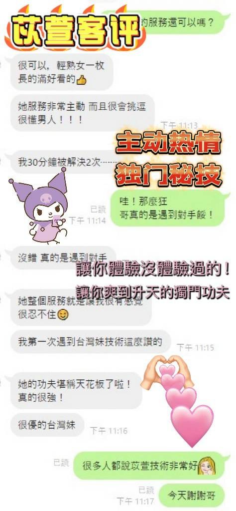 高雄定點 苓雅