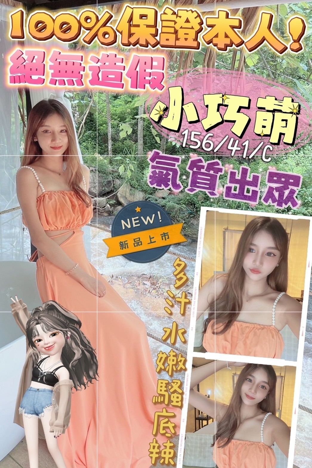 高雄定點 新興 苓雅