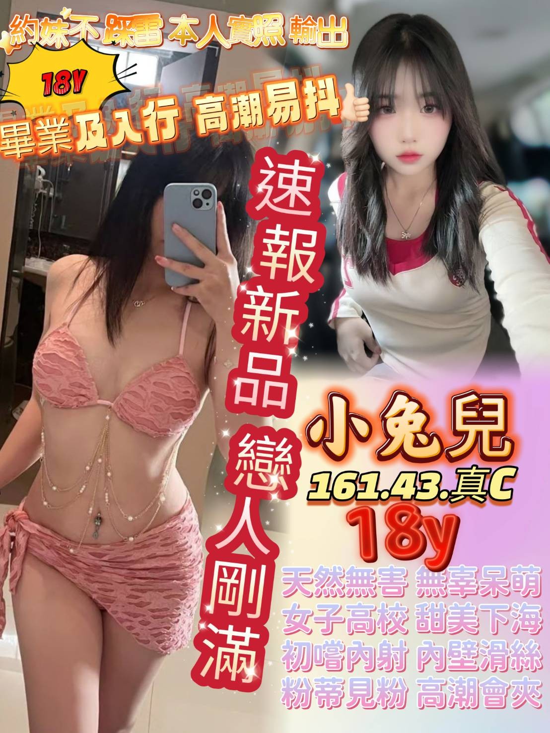 高雄定點 新興 苓雅 三民