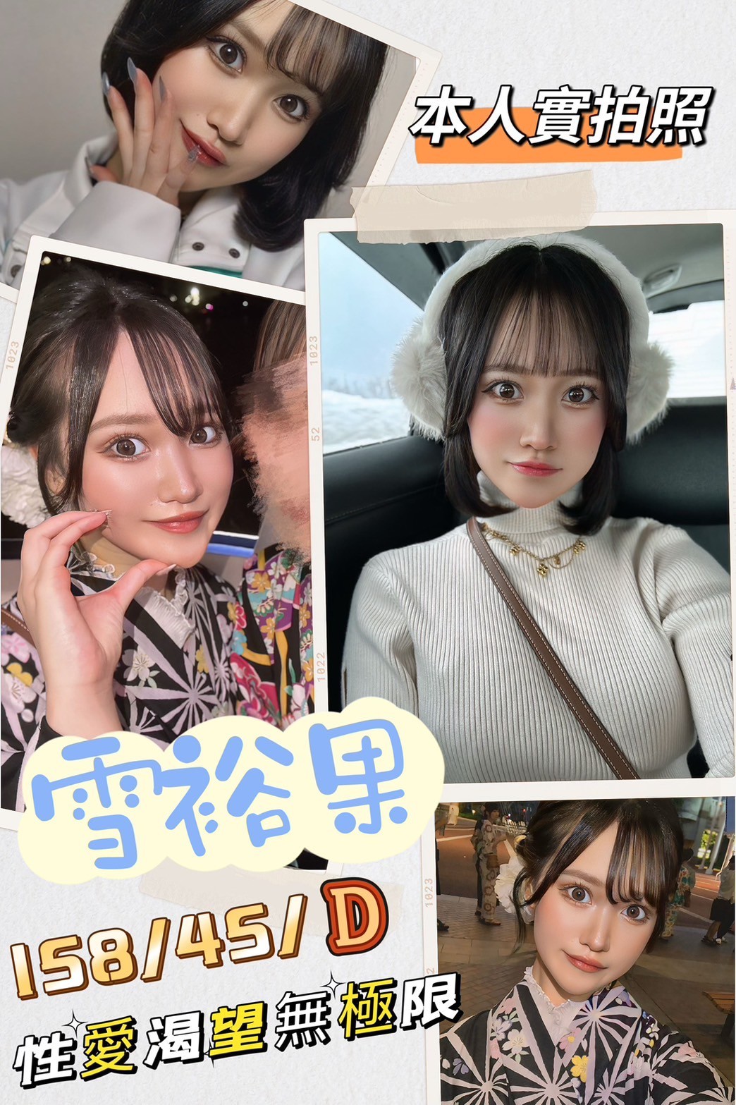 高雄定點 左營