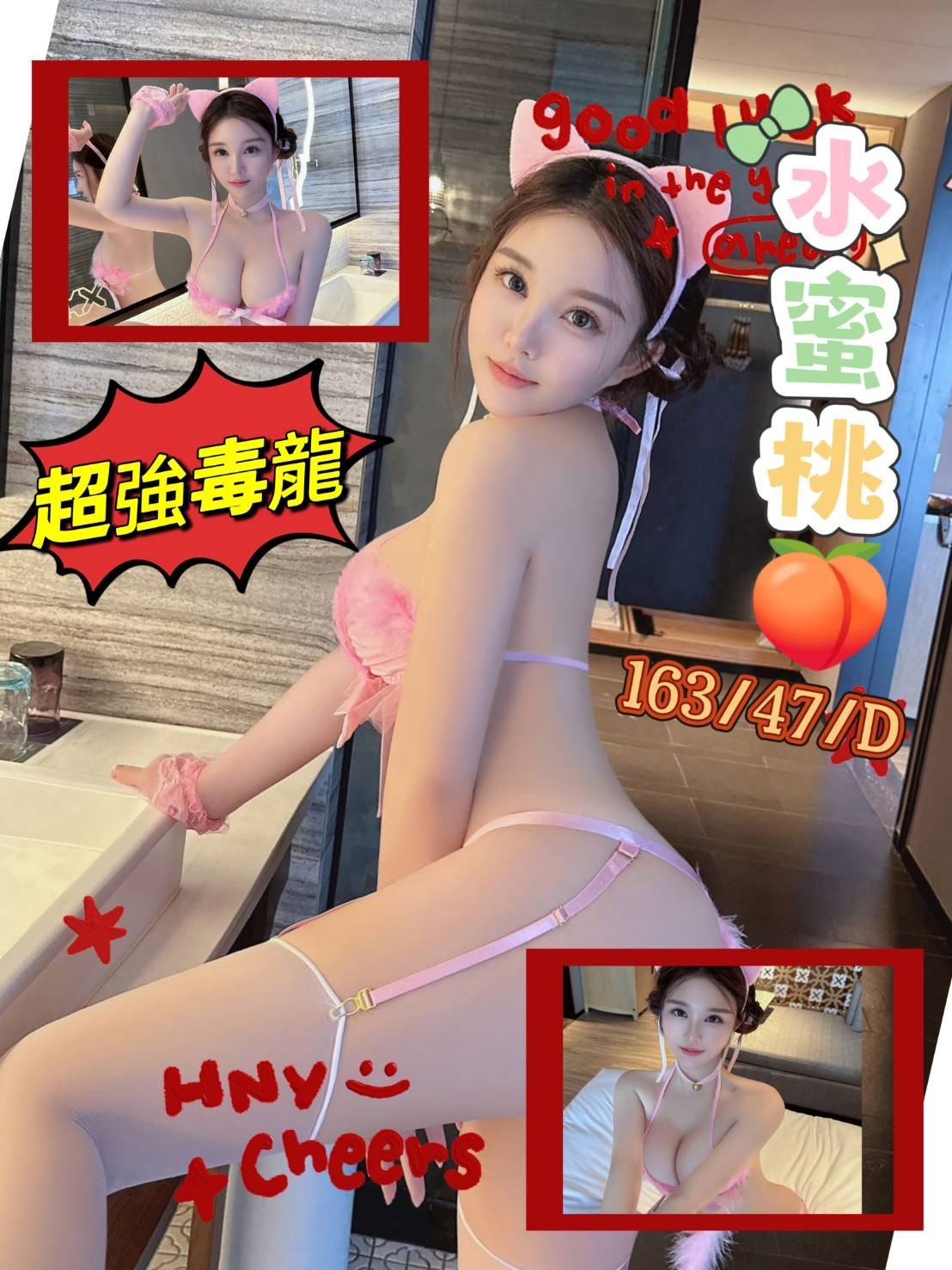 金門定點