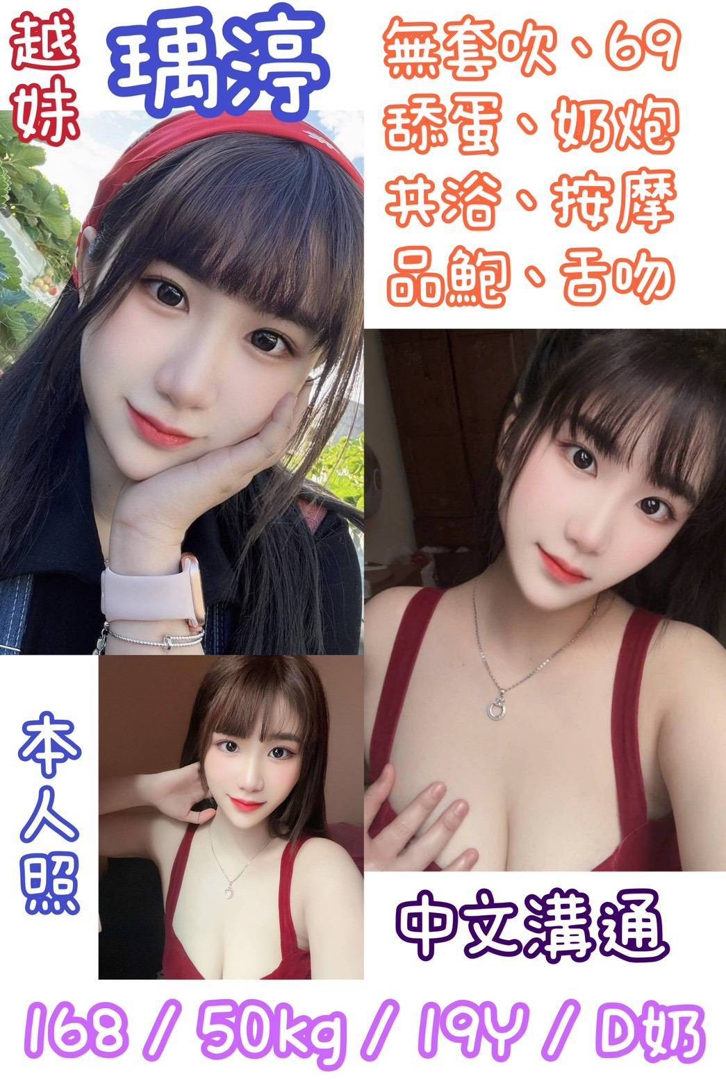 三重定點