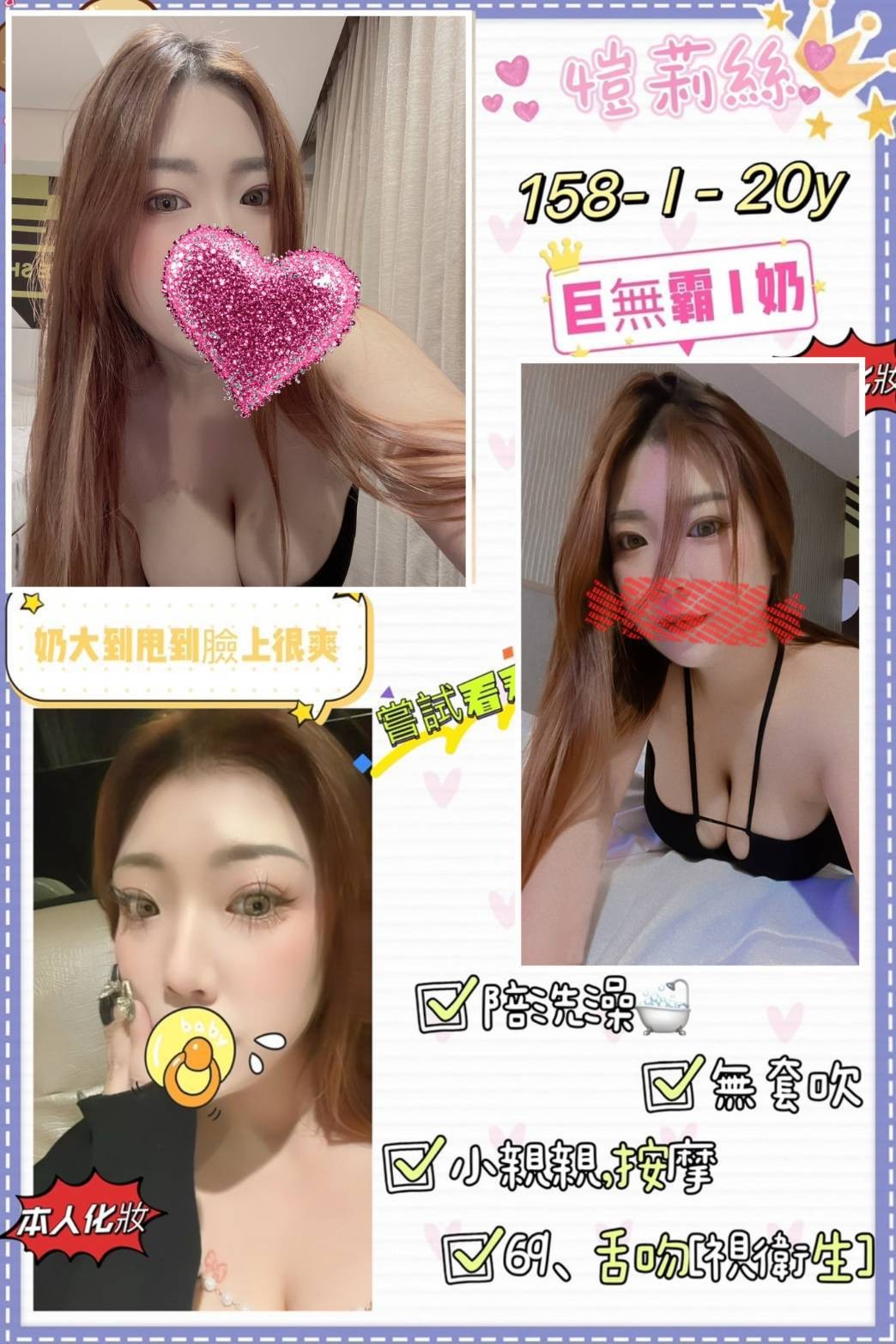 西門定點