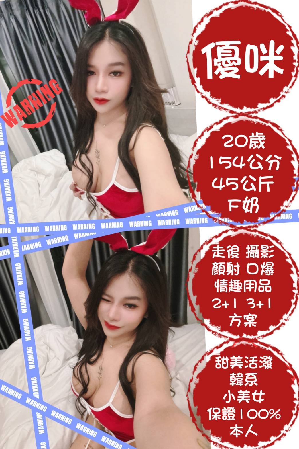 西門定點