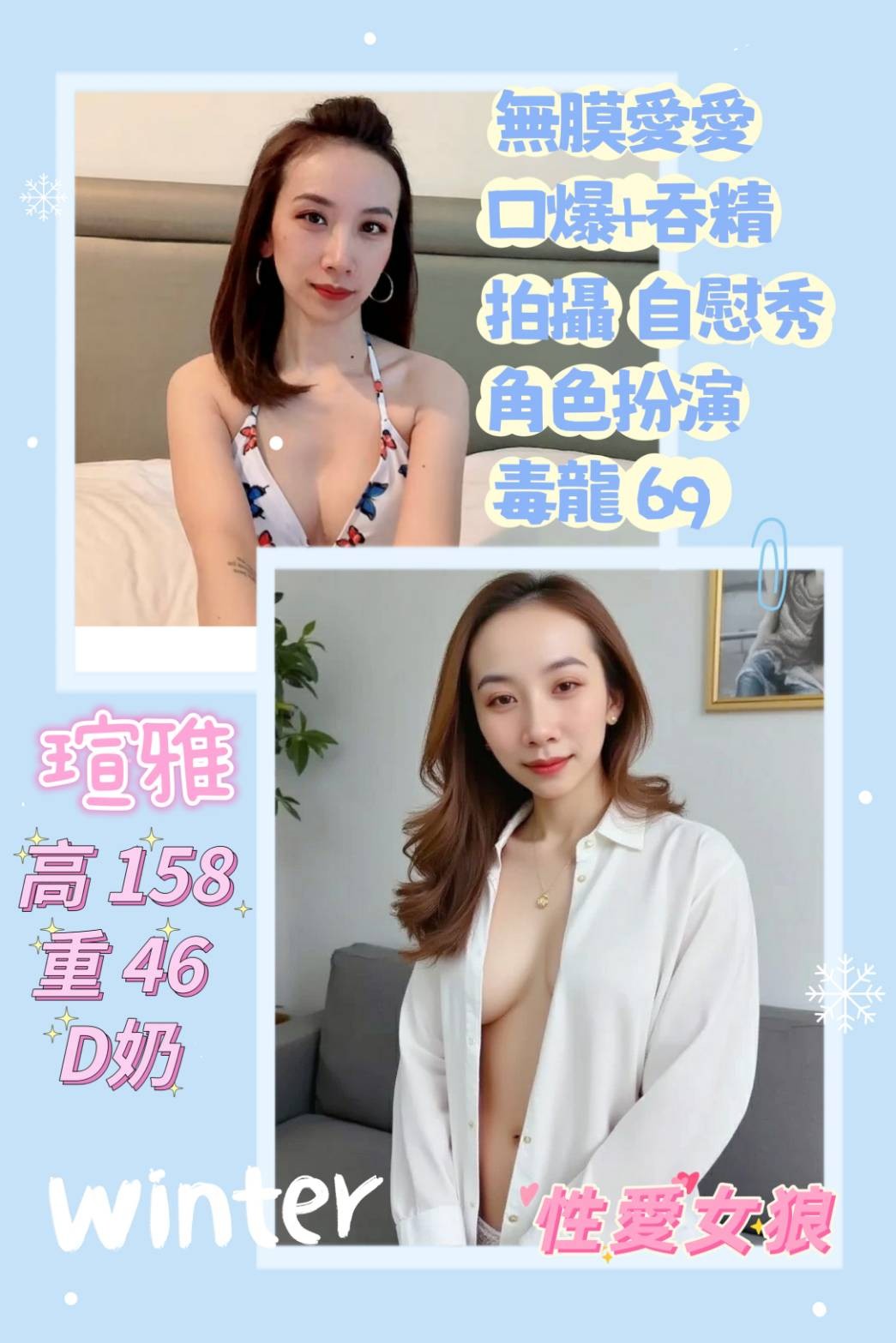 土城 三峽 林口 八德