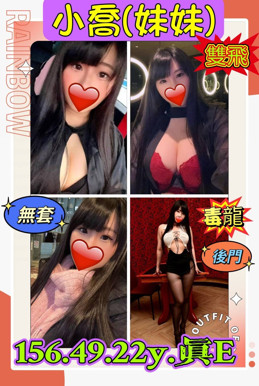 三重定點