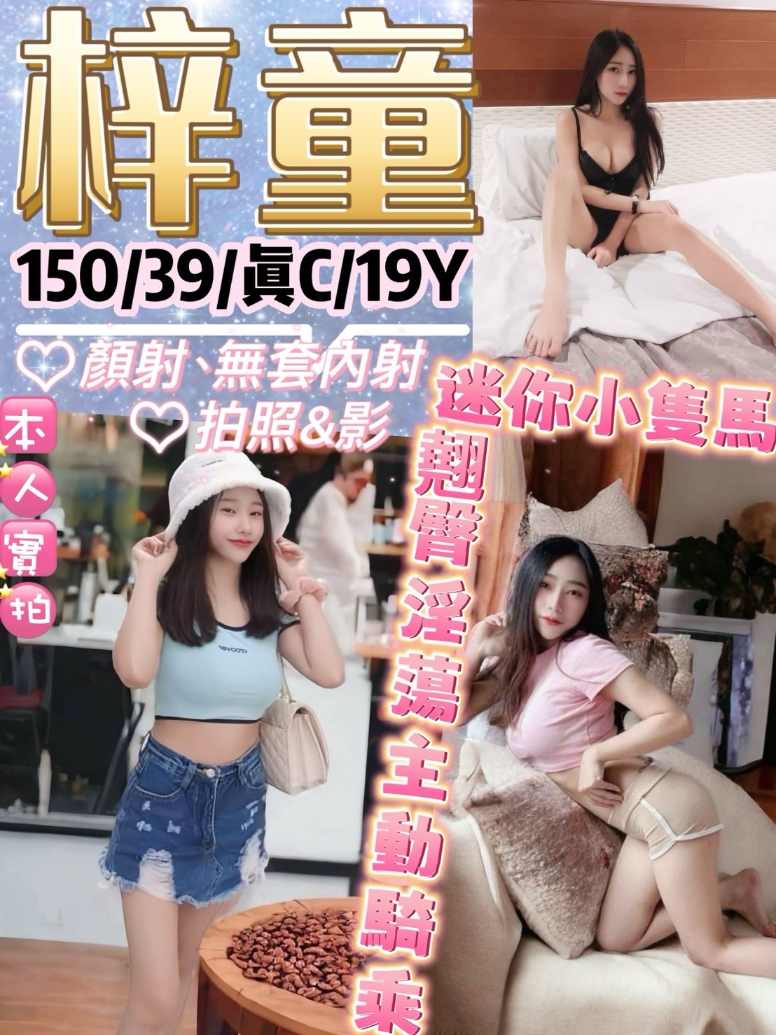 板橋 西門