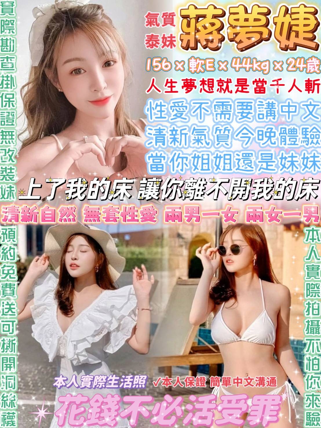 西門定點