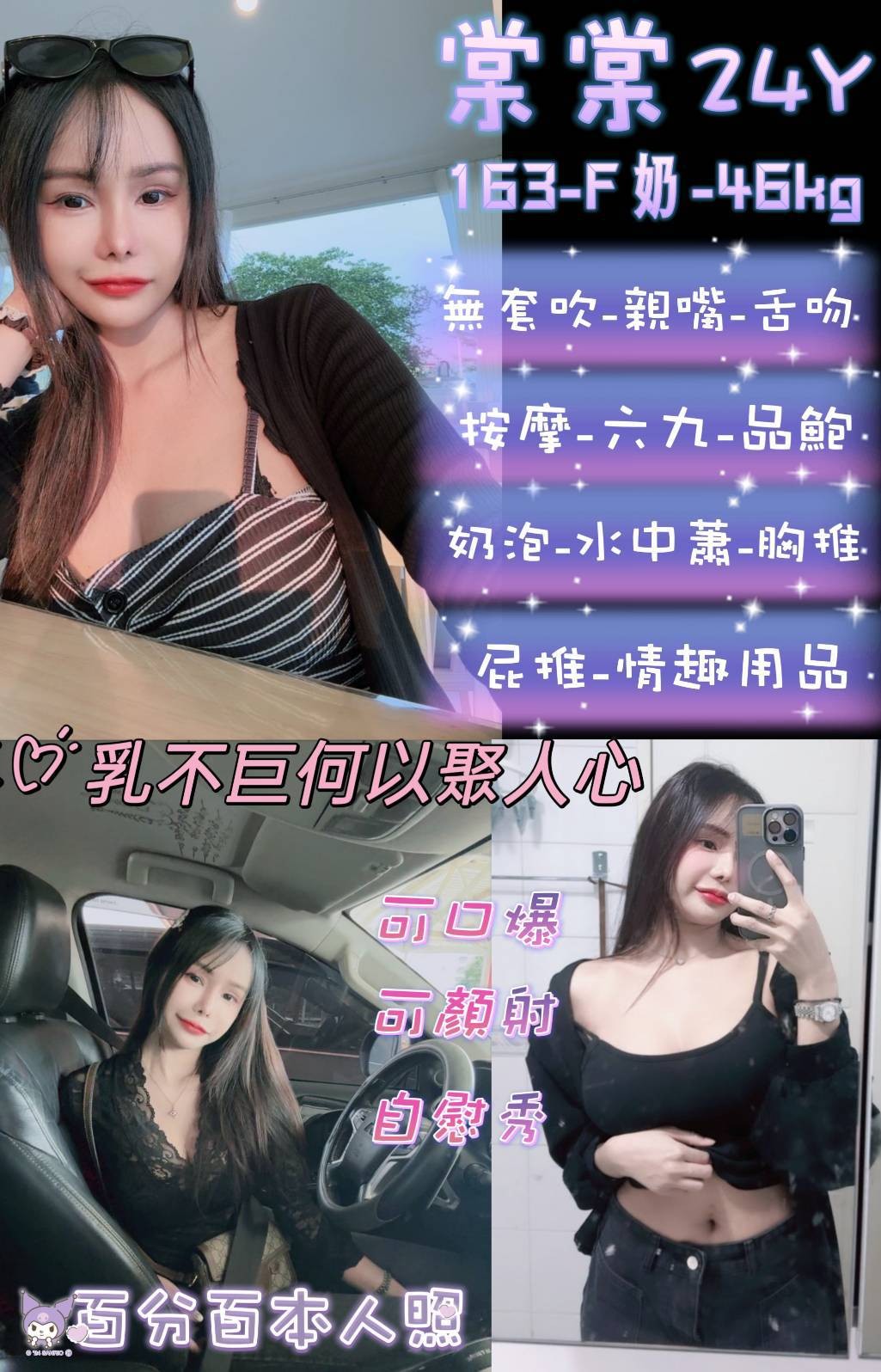 內湖定點