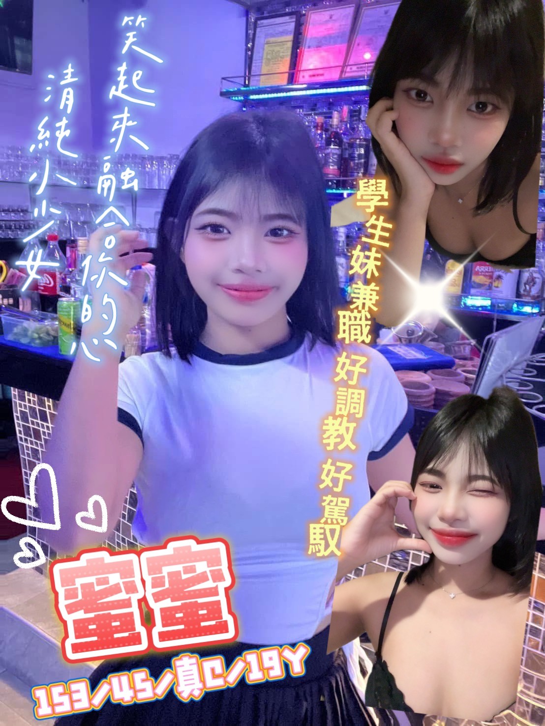 三重定點