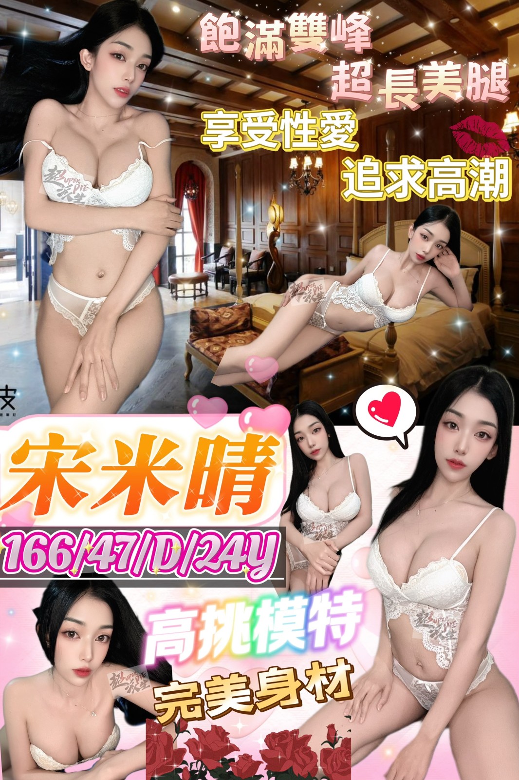 西門定點