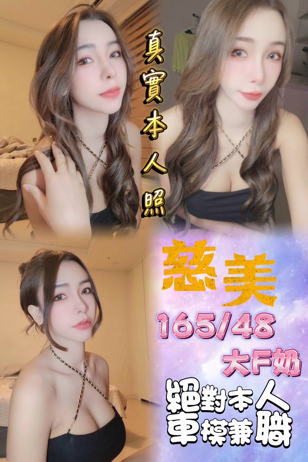 西門 三重