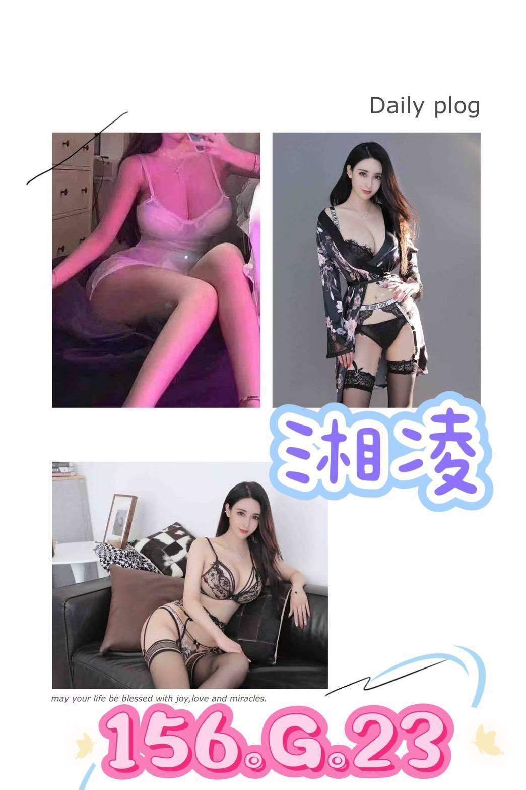 台北外約