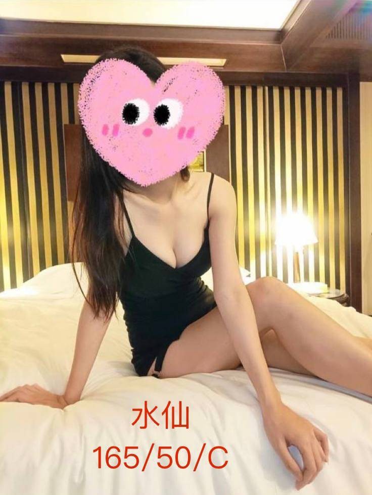 台北外約