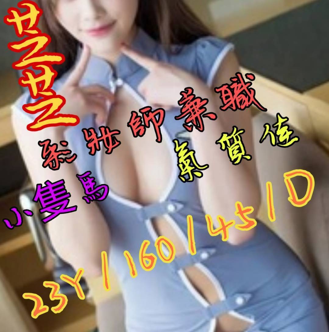 桃園中壢外約
