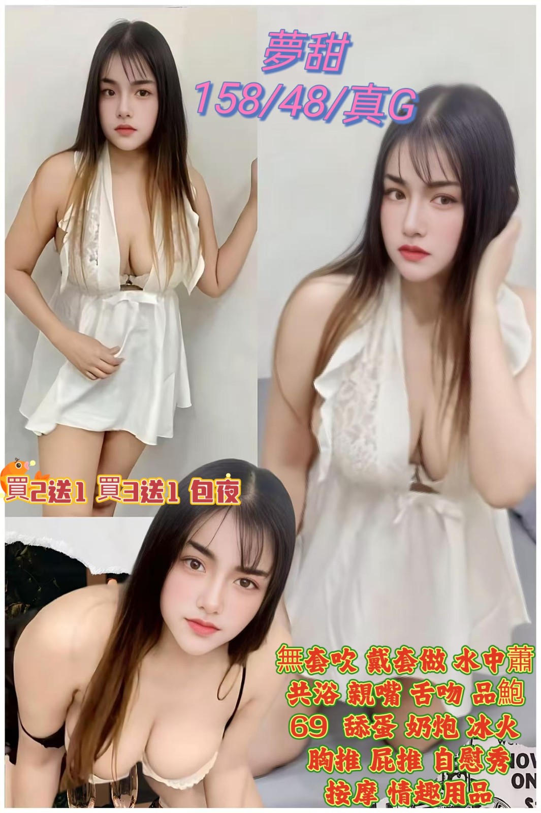 桃園中壢定點