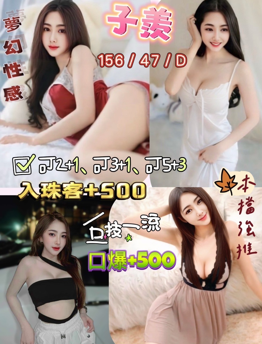 八德定點