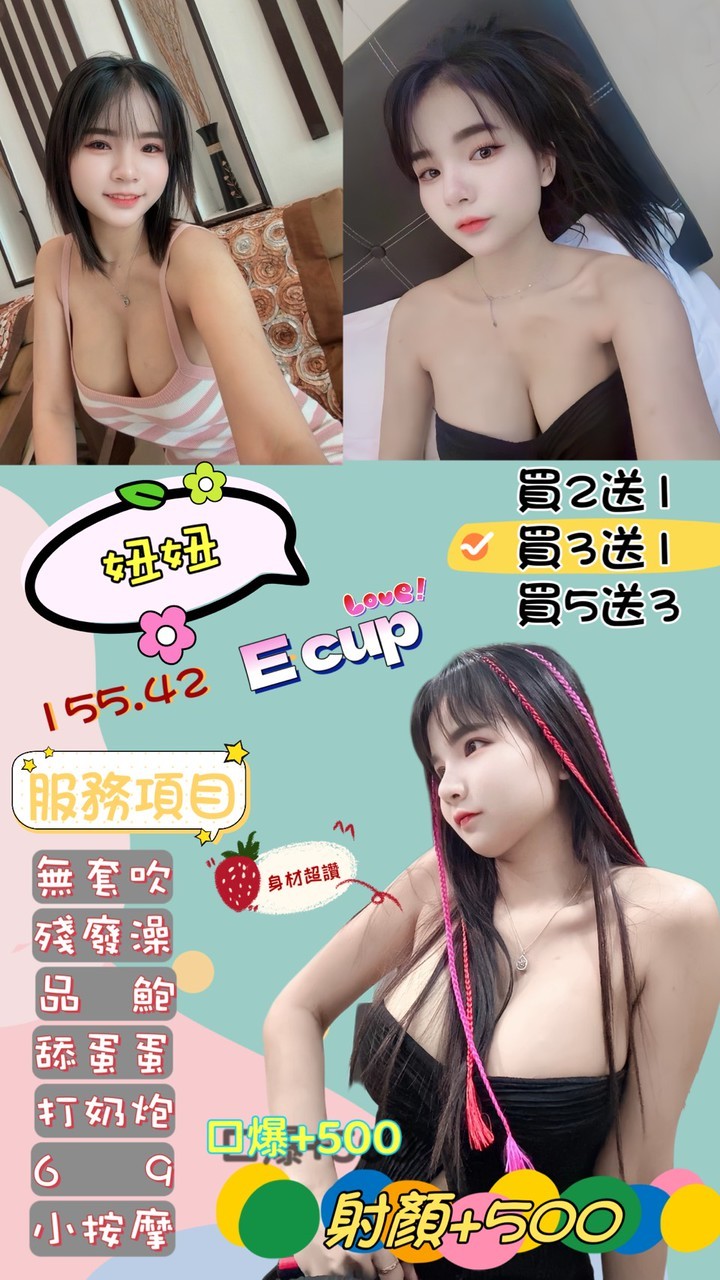 桃園定點