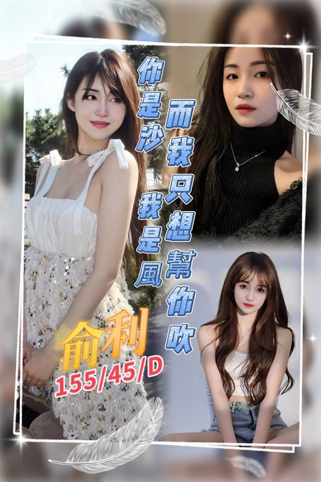 桃園中壢定點